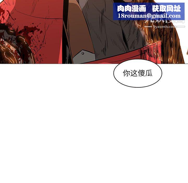 PainKiller-正义的背后第58话