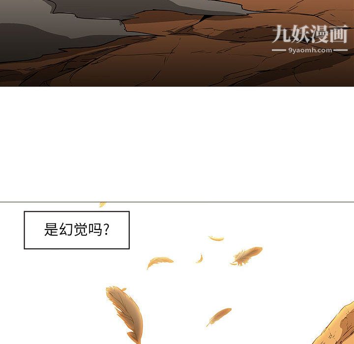 PainKiller-正義的背後第58話