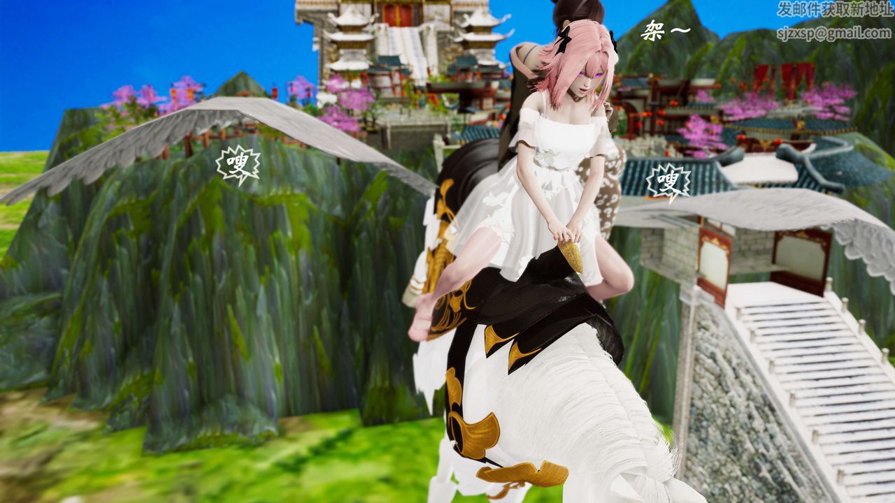 [3D]破界紀元-第三季天動篇第31話