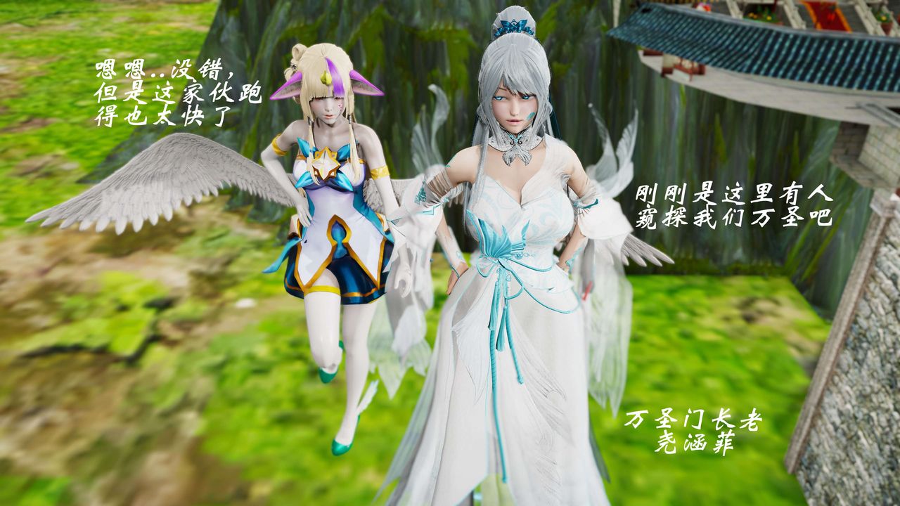 [3D]破界纪元-第三季天动篇第31话