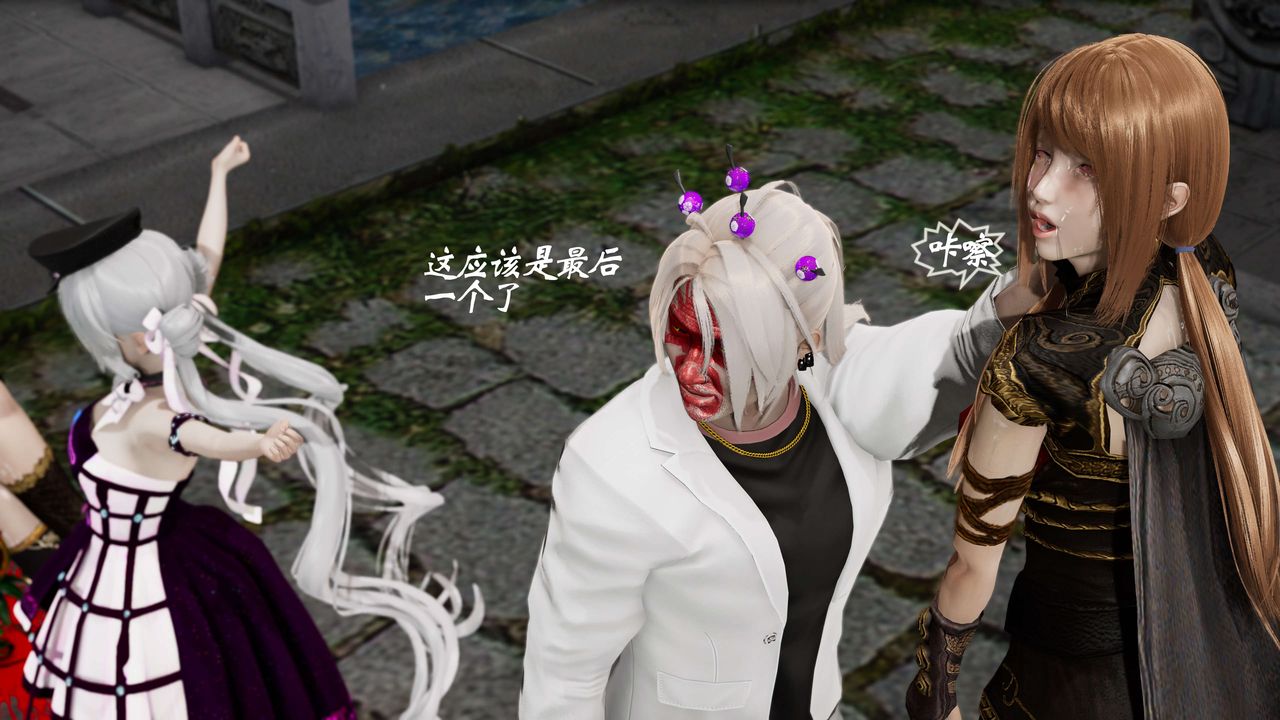 [3D]破界纪元-第三季天动篇第31话