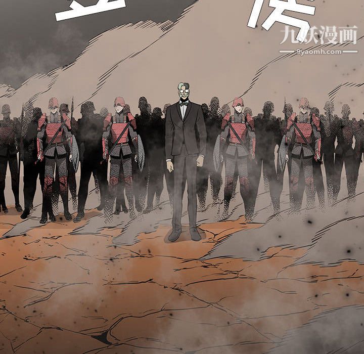 PainKiller-正义的背后第58话