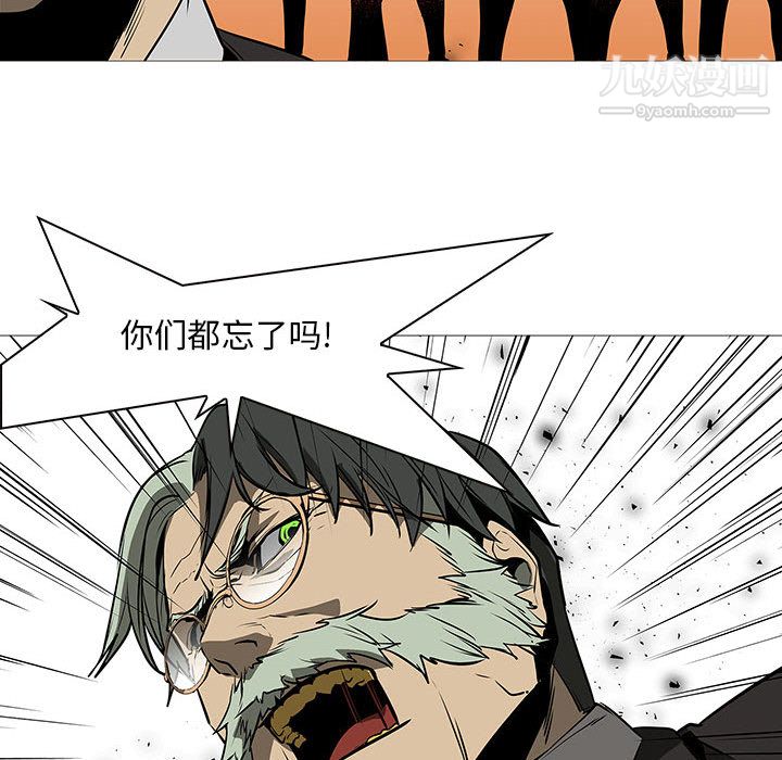 PainKiller-正義的背後第58話