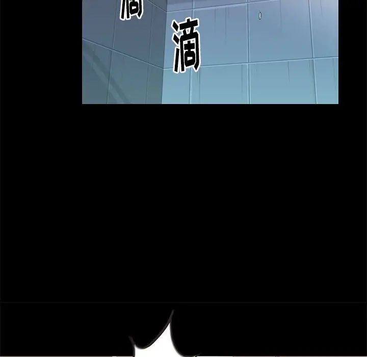 邂逅第14话