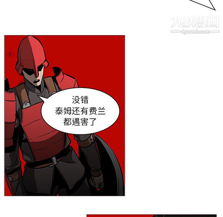 PainKiller-正义的背后第58话