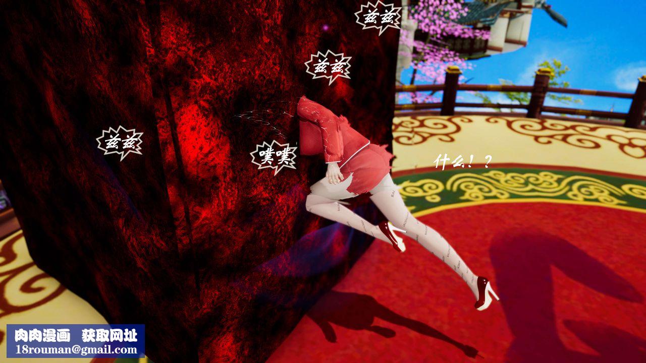 [3D]破界纪元-第三季天动篇第31话