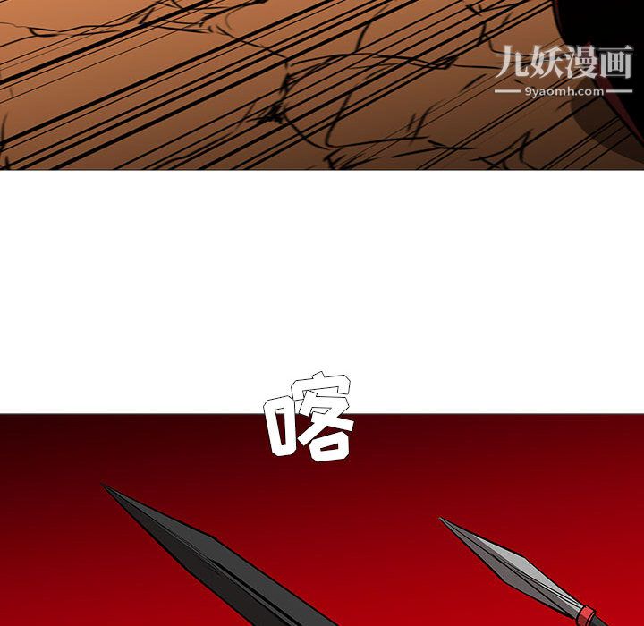 PainKiller-正義的背後第58話