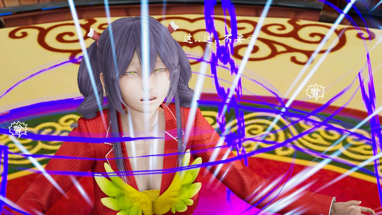 [3D]破界紀元-第三季天動篇第31話