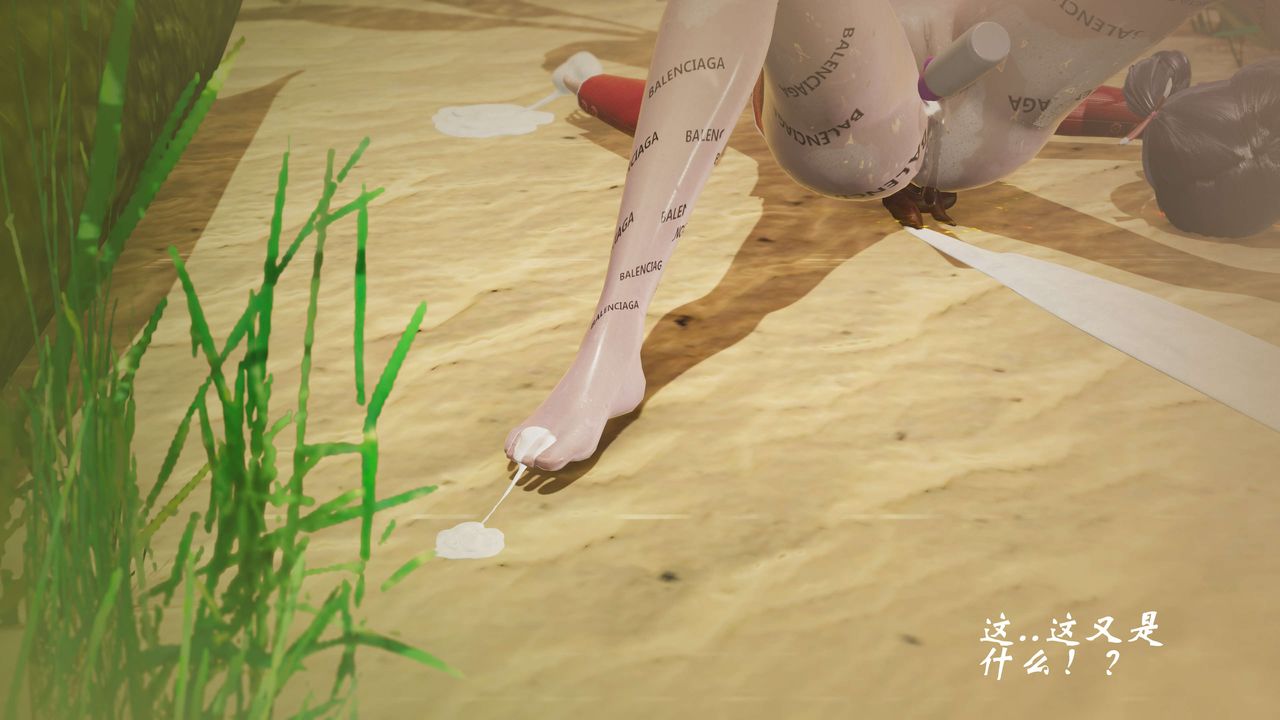 [3D]破界紀元-第三季天動篇第31話