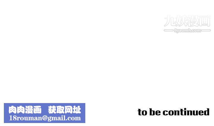 PainKiller-正义的背后第58话