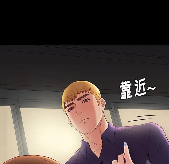 邂逅第14话