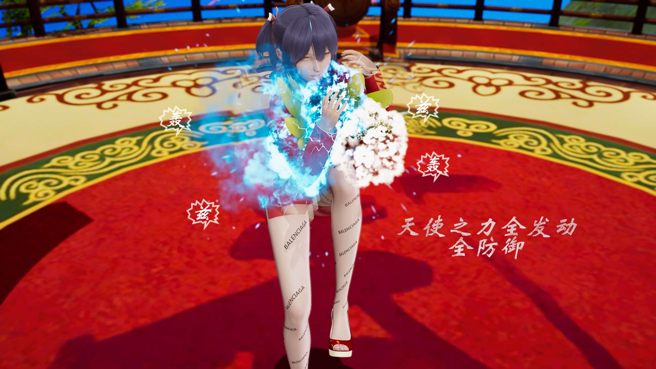 [3D]破界紀元-第三季天動篇第31話