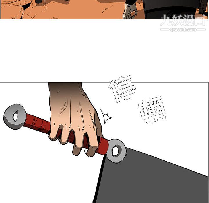 PainKiller-正義的背後第59話