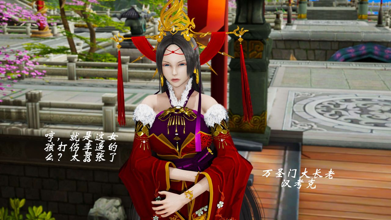 [3D]破界纪元-第三季天动篇第31话