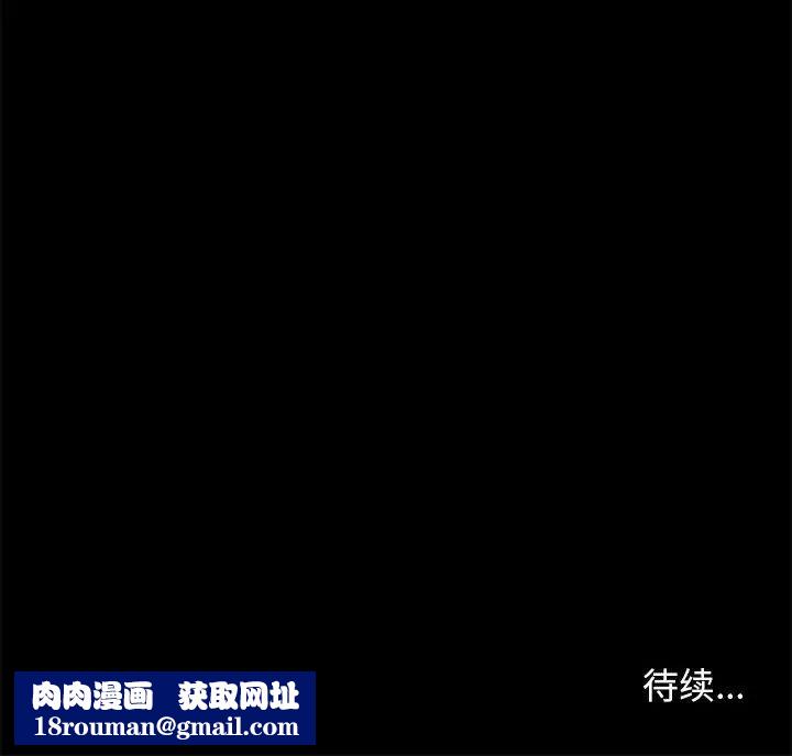 邂逅第14话