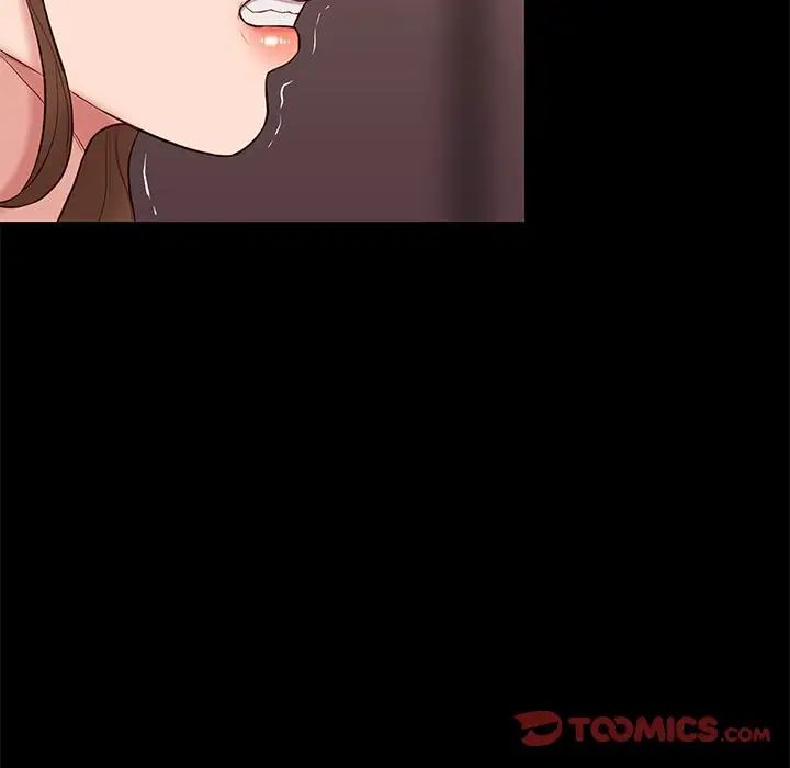 邂逅第15话