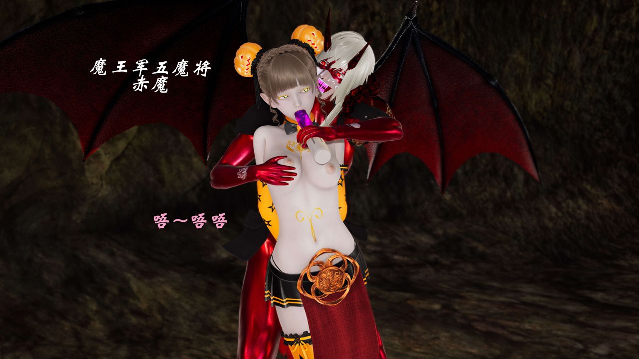 [3D]破界紀元-第三季天動篇第32話