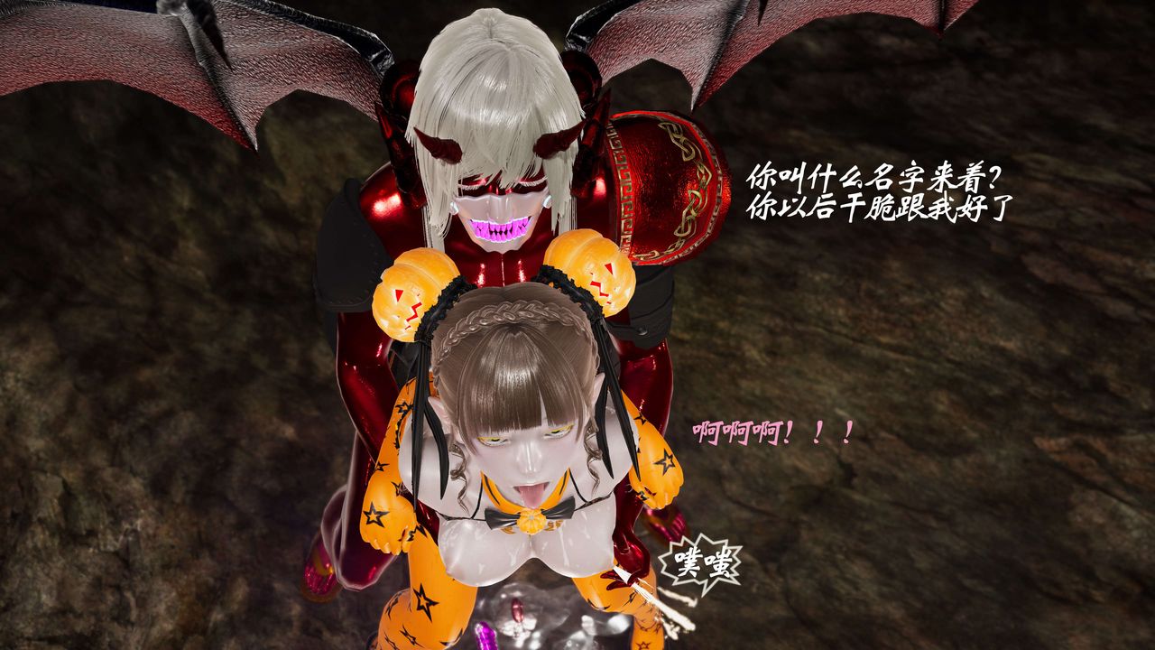 [3D]破界纪元-第三季天动篇第32话