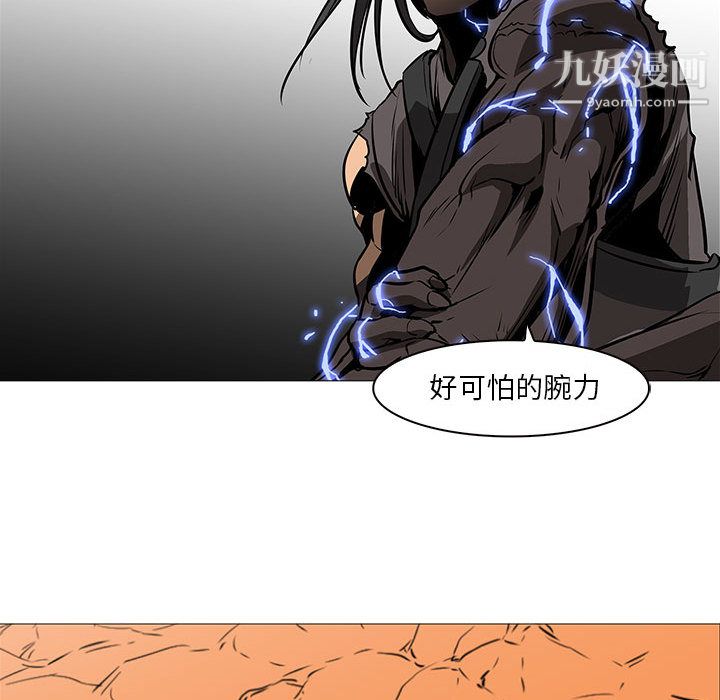 PainKiller-正義的背後第59話