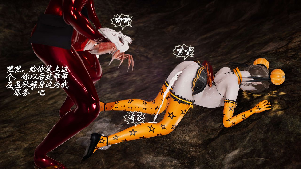 [3D]破界纪元-第三季天动篇第32话