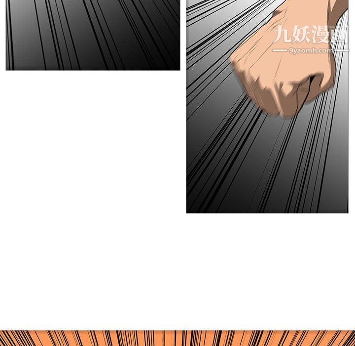 PainKiller-正义的背后第59话