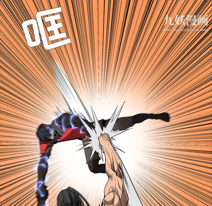 PainKiller-正义的背后第59话