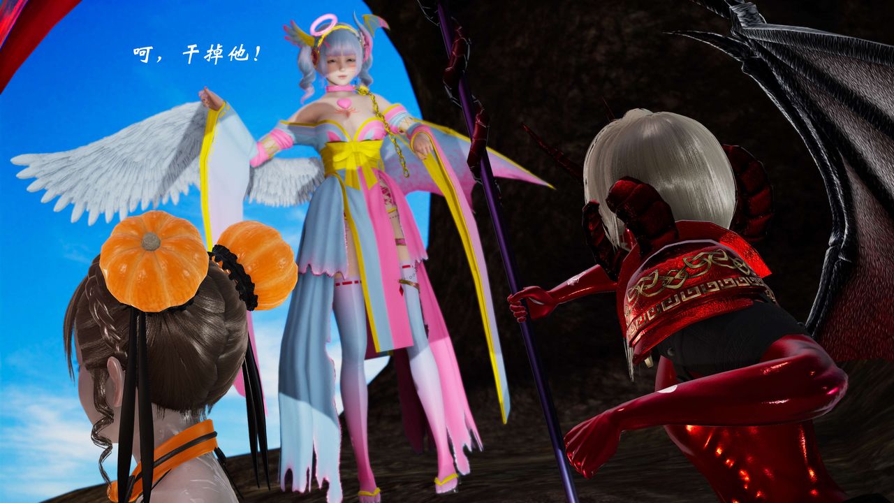 [3D]破界紀元-第三季天動篇第32話