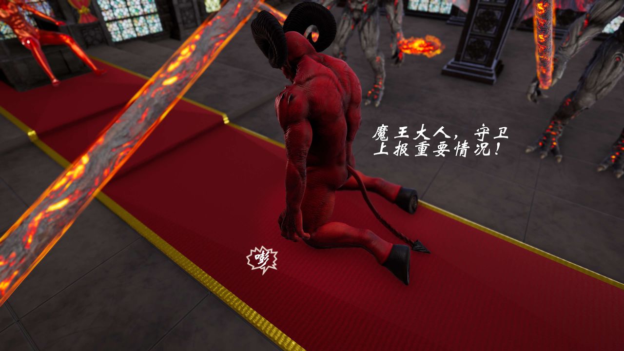 [3D]破界纪元-第三季天动篇第32话