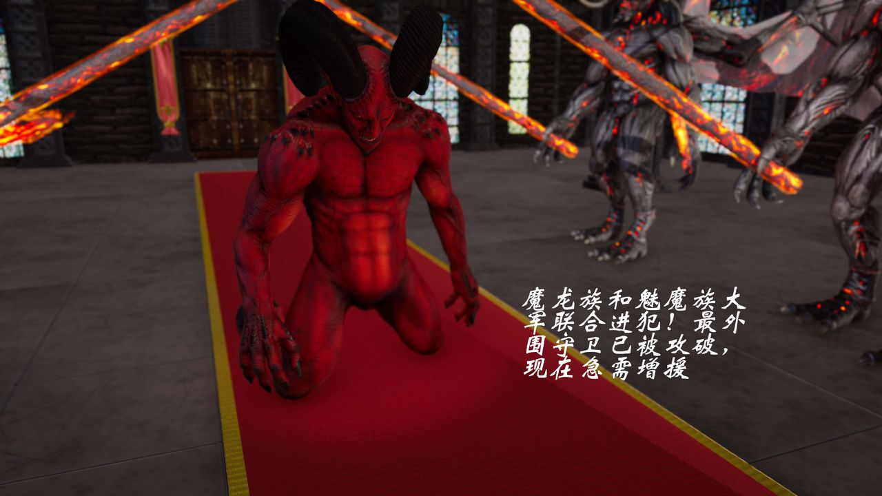 [3D]破界紀元-第三季天動篇第32話