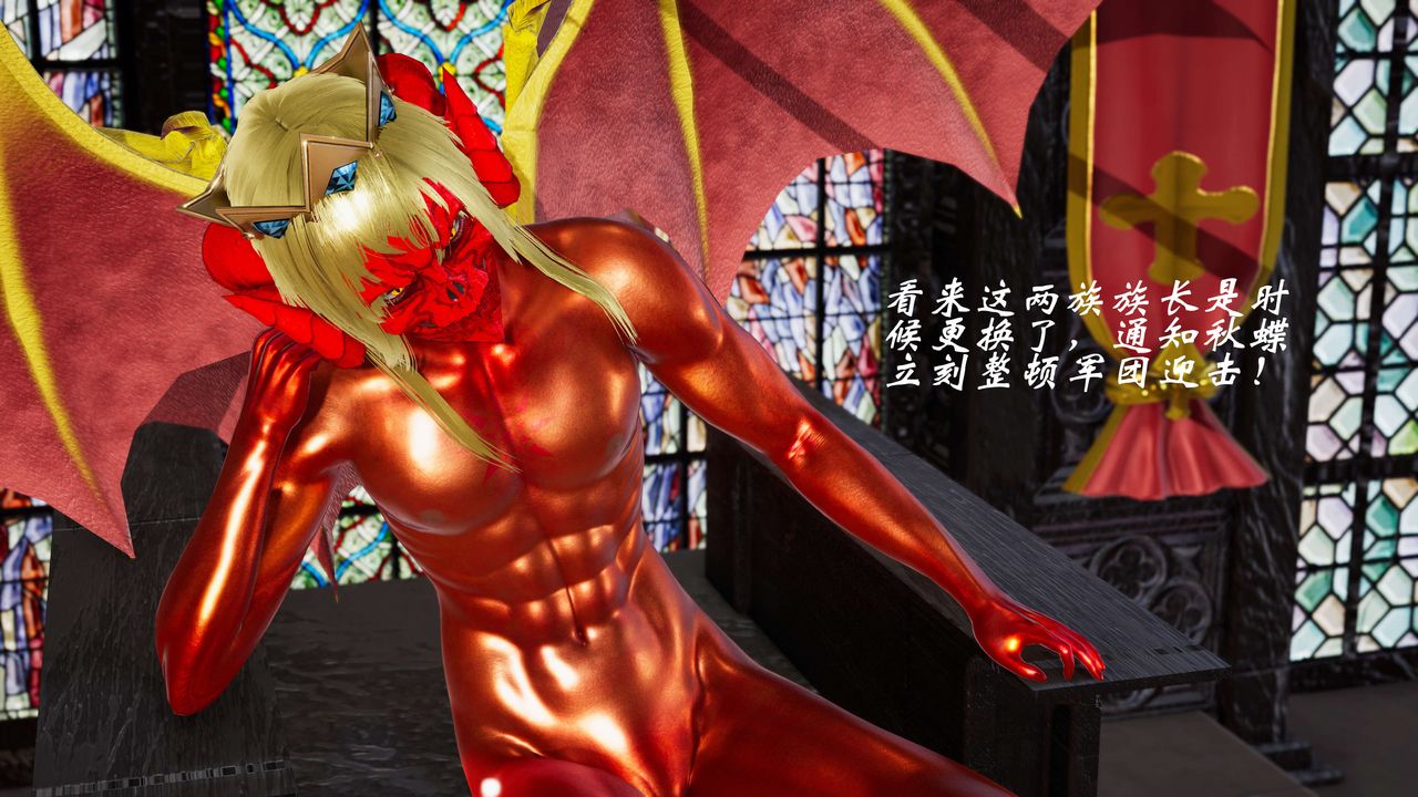 [3D]破界纪元-第三季天动篇第32话