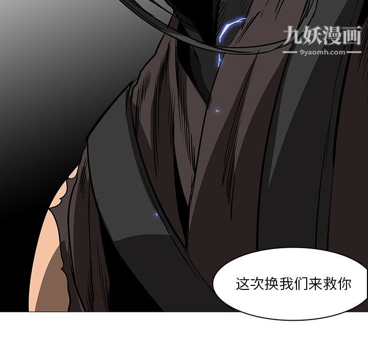 PainKiller-正义的背后第59话