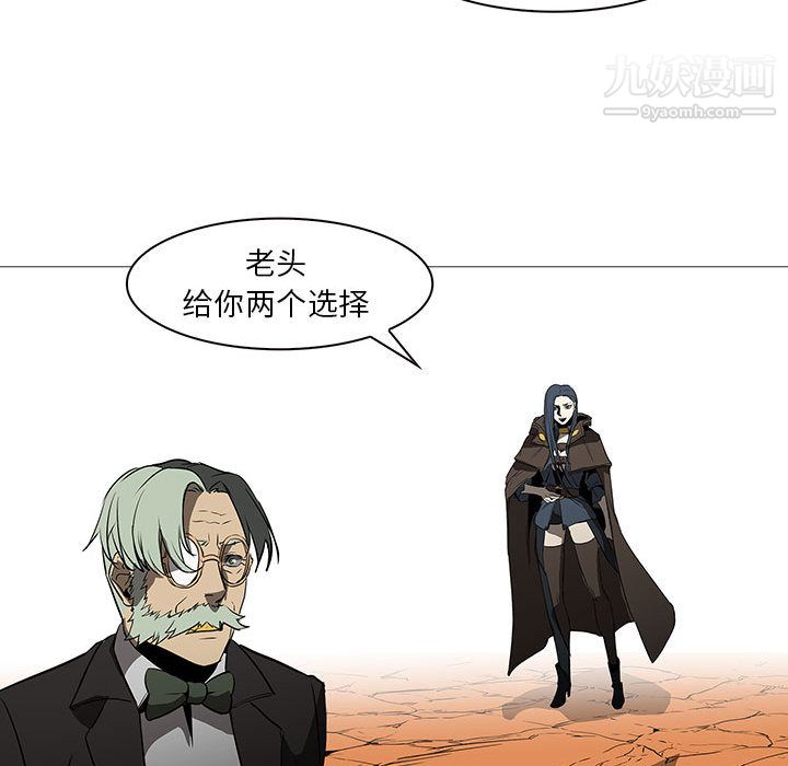 PainKiller-正义的背后第59话