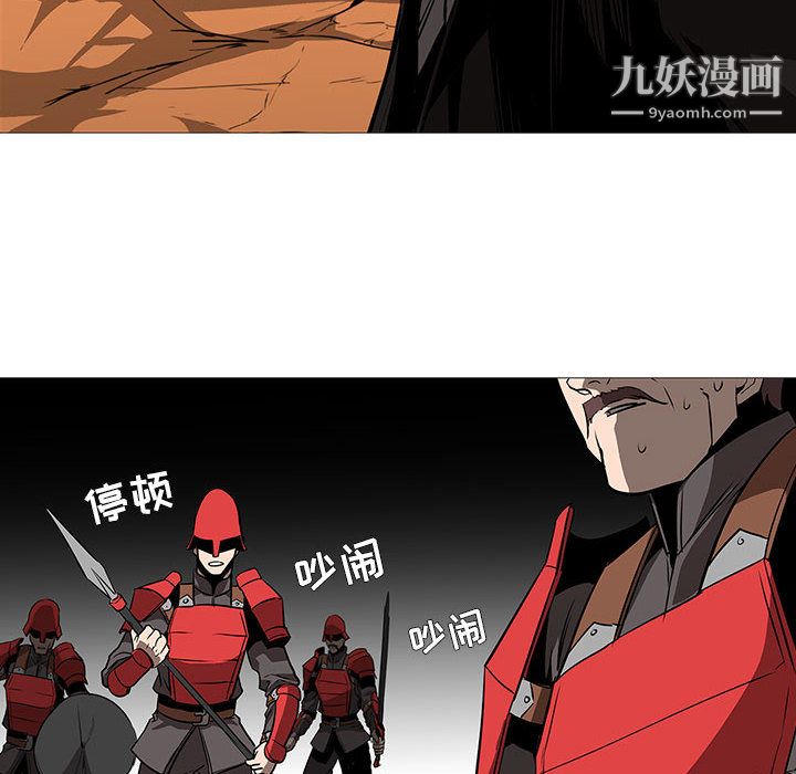 PainKiller-正義的背後第59話