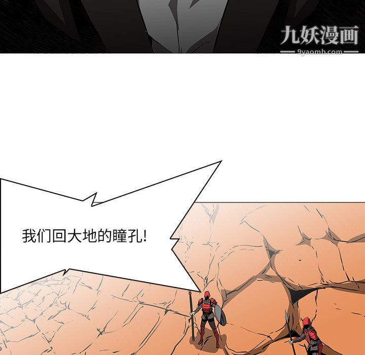 PainKiller-正義的背後第59話