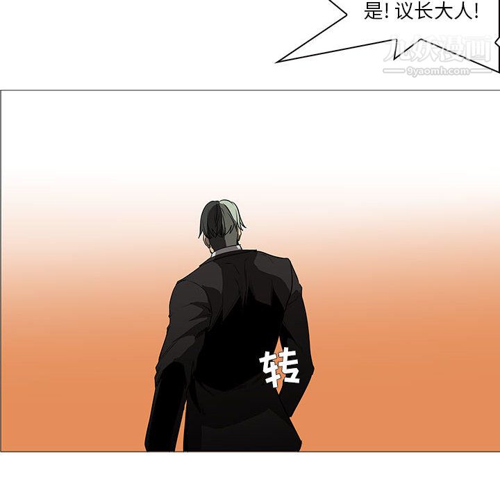 PainKiller-正义的背后第59话