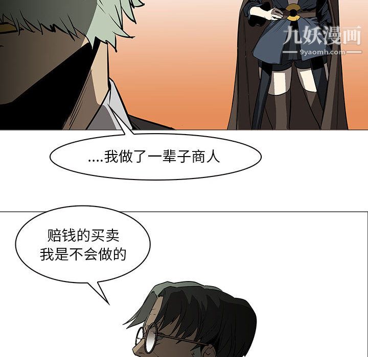 PainKiller-正义的背后第59话