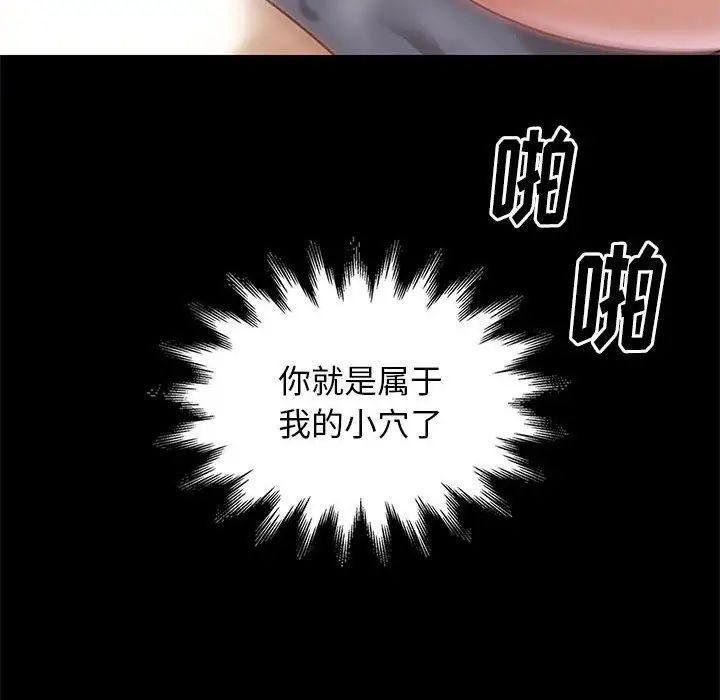 邂逅第15话