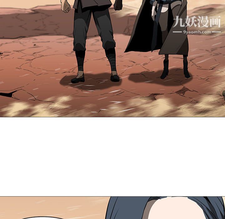 PainKiller-正义的背后最终话