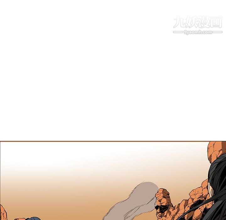 PainKiller-正义的背后最终话