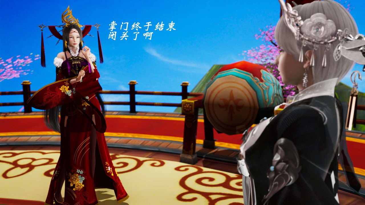 [3D]破界纪元-第三季天动篇第32话