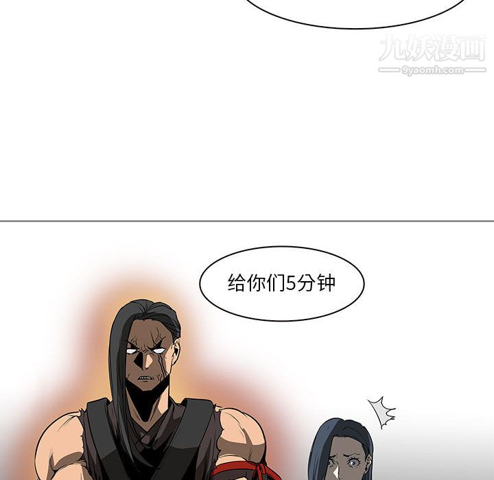 PainKiller-正义的背后最终话