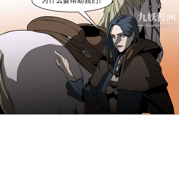 PainKiller-正义的背后最终话