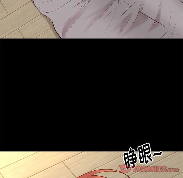 邂逅第16话