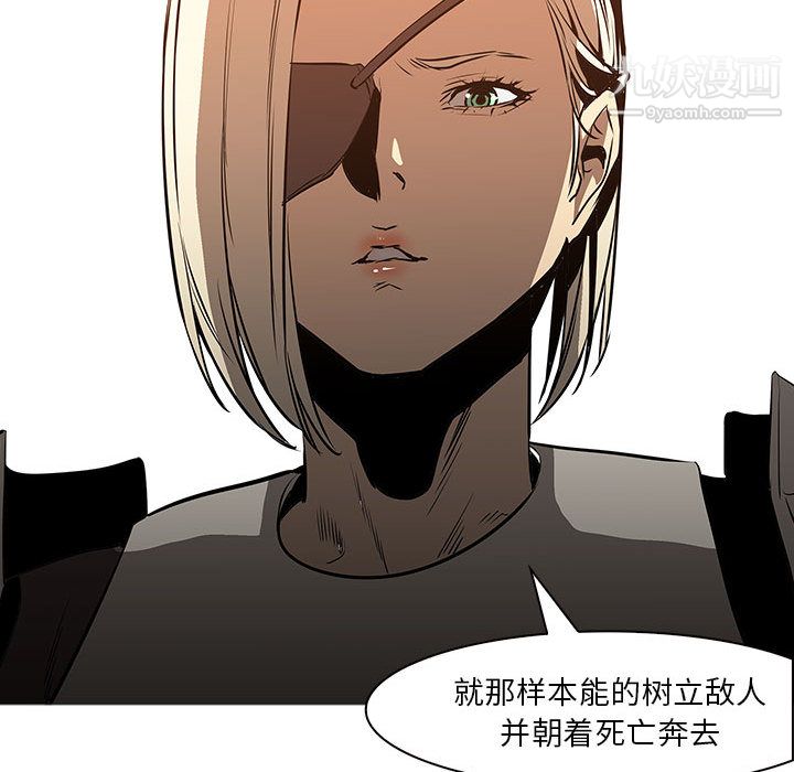 PainKiller-正义的背后最终话