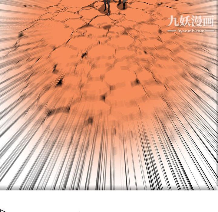 PainKiller-正义的背后最终话