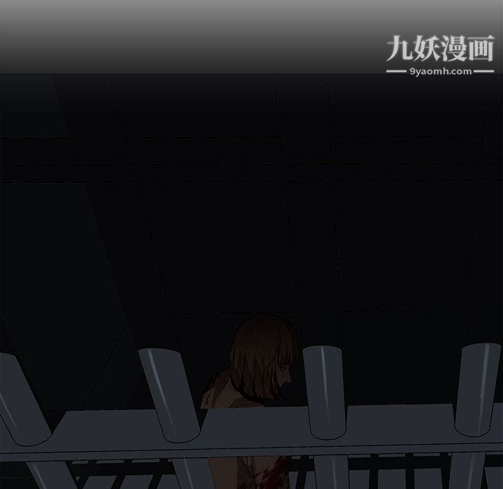 PainKiller-正义的背后最终话