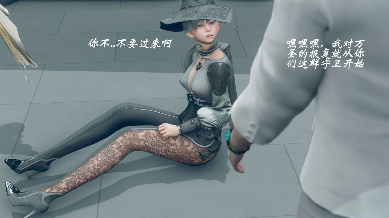 [3D]破界纪元-第三季天动篇第33话