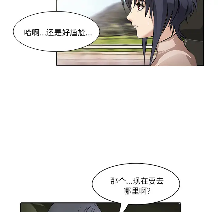 魔幻手机第9话