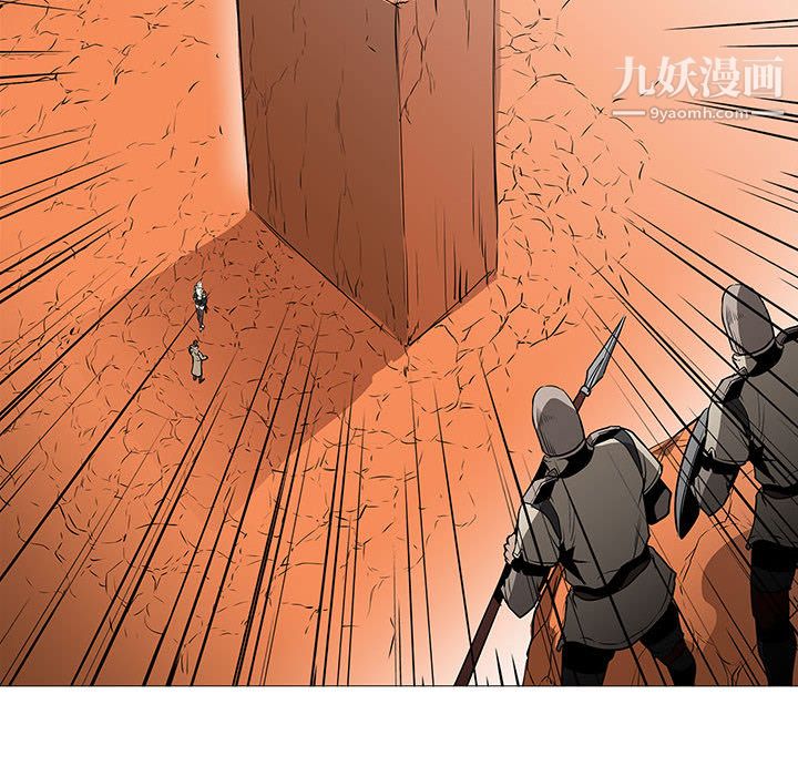 PainKiller-正义的背后最终话