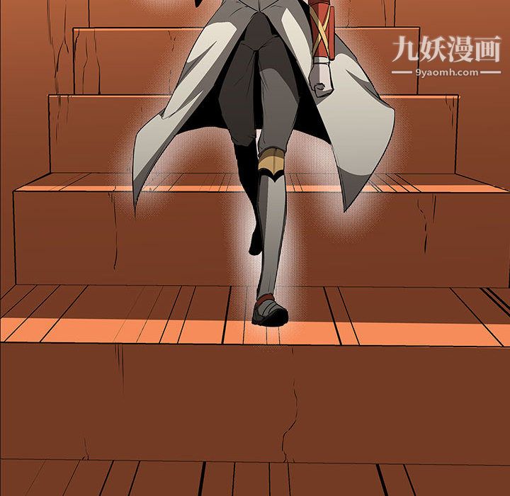 PainKiller-正义的背后最终话